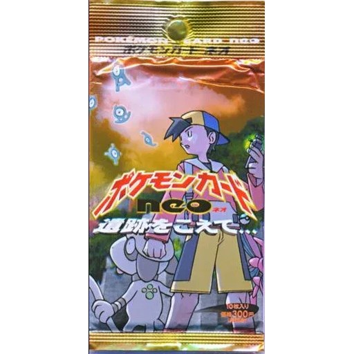 Pokemon Neo 2 Beyond the Ruins Booster